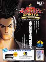 Free download Samourai Spirits Neogeo Cd free photo or picture to be edited with GIMP online image editor