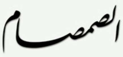 Free download samsam2 free photo or picture to be edited with GIMP online image editor