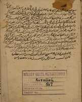 Free download saqabani free photo or picture to be edited with GIMP online image editor