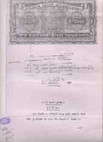 Free download Sathe 02 free photo or picture to be edited with GIMP online image editor