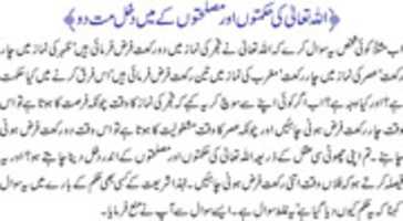 Free download sawalat_07 free photo or picture to be edited with GIMP online image editor