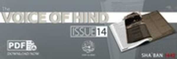 Free download Sawt Al Hind Issue 14 free photo or picture to be edited with GIMP online image editor