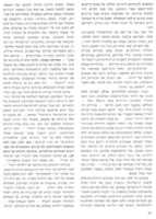 Free download sb10 free photo or picture to be edited with GIMP online image editor