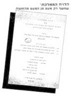 Free download sb11 free photo or picture to be edited with GIMP online image editor