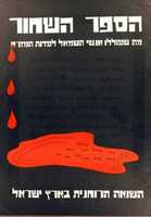 Free download sb1 free photo or picture to be edited with GIMP online image editor