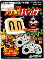 Free download SBOM Taisen Bomberman Pack free photo or picture to be edited with GIMP online image editor