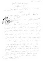 Free download scan0002 free photo or picture to be edited with GIMP online image editor