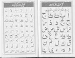 Free download Scan 0008 Rotated free photo or picture to be edited with GIMP online image editor