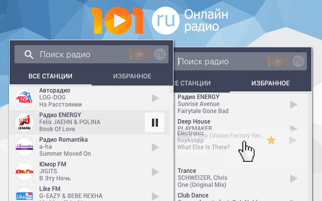 101.RU | Radio Online  from Chrome web store to be run with OffiDocs Chromium online