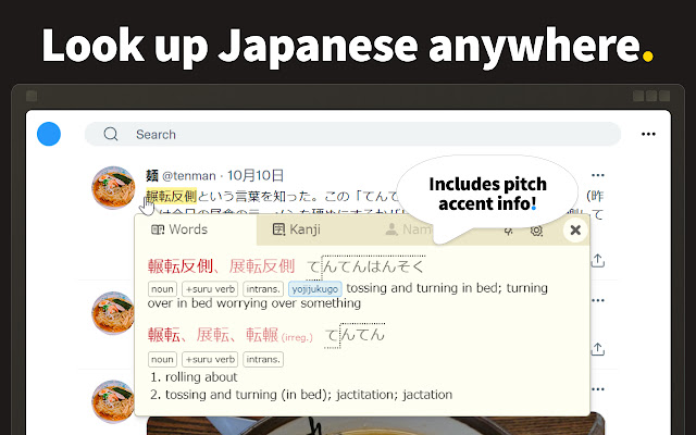 10ten Japanese Reader (Rikaichamp)  from Chrome web store to be run with OffiDocs Chromium online