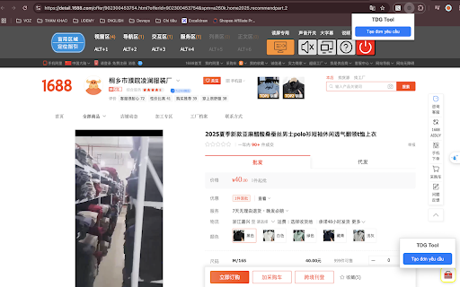 1688 Data Crawler  from Chrome web store to be run with OffiDocs Chromium online