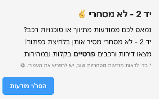 Библия2  from Chrome web store to be run with OffiDocs Chromium online