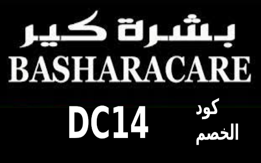 كود خصم بشرة كير 2024 basharacare  from Chrome web store to be run with OffiDocs Chromium online