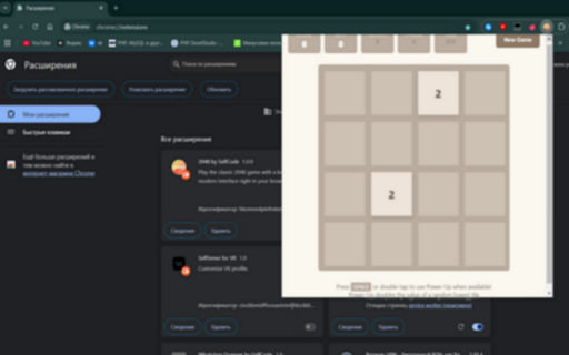 2048 by SelfCode  from Chrome web store to be run with OffiDocs Chromium online