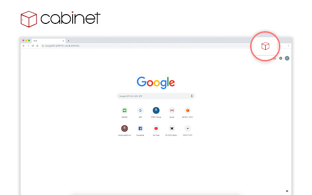 228Cabinet Chrome Extension  from Chrome web store to be run with OffiDocs Chromium online