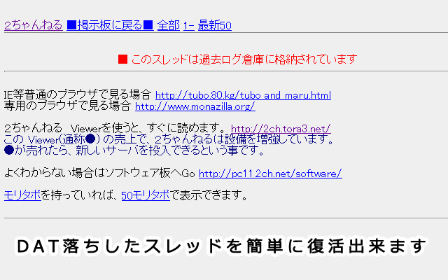 2chRevival  from Chrome web store to be run with OffiDocs Chromium online