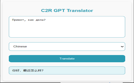 С2R GPT Translator  from Chrome web store to be run with OffiDocs Chromium online
