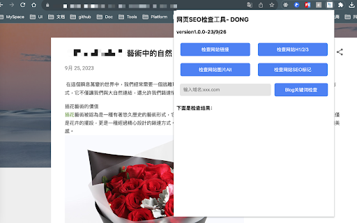 2winter WebSite SEO Check  from Chrome web store to be run with OffiDocs Chromium online