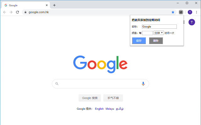 要你命3000  from Chrome web store to be run with OffiDocs Chromium online