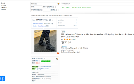 跨境猎人3.9  from Chrome web store to be run with OffiDocs Chromium online