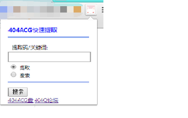 404ACG助手  from Chrome web store to be run with OffiDocs Chromium online