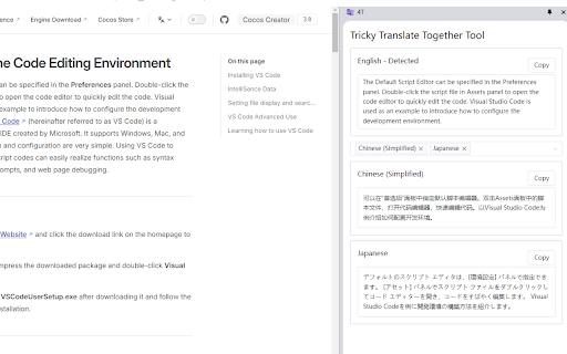 4T  from Chrome web store to be run with OffiDocs Chromium online