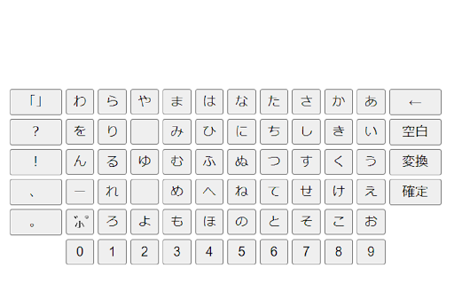 50キーボード  from Chrome web store to be run with OffiDocs Chromium online