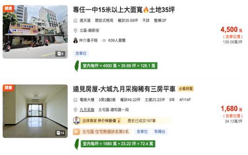 591 Real Price  from Chrome web store to be run with OffiDocs Chromium online