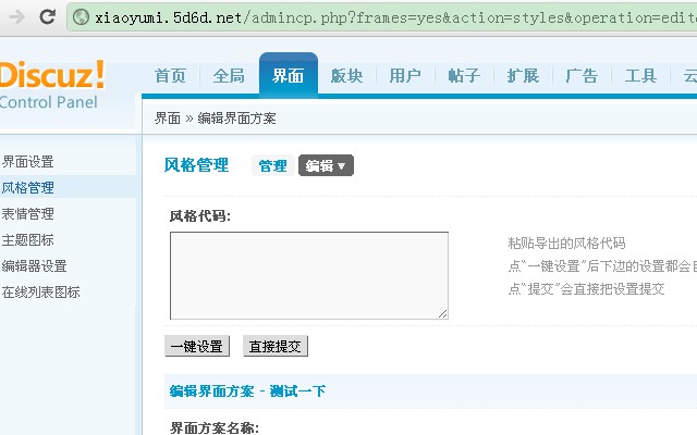 5d6d tool  from Chrome web store to be run with OffiDocs Chromium online
