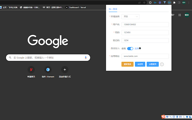 61前端开发小助手  from Chrome web store to be run with OffiDocs Chromium online