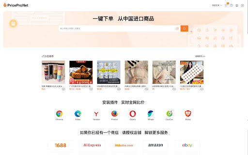 6ppn  from Chrome web store to be run with OffiDocs Chromium online