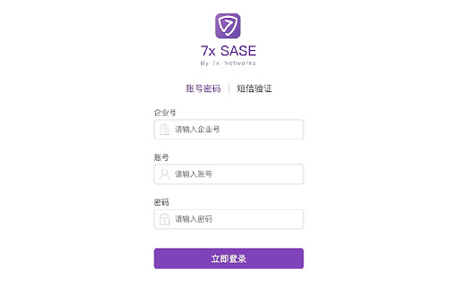 7x SASE  from Chrome web store to be run with OffiDocs Chromium online
