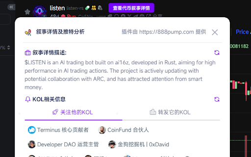 888PUMP  from Chrome web store to be run with OffiDocs Chromium online