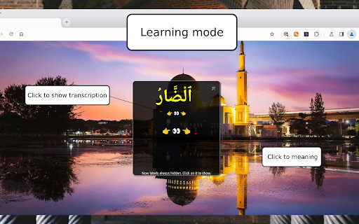 99 Allah names: Muslim extension  from Chrome web store to be run with OffiDocs Chromium online
