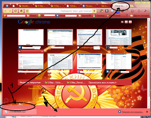 9 de maio Tema Experimental Victory de hsb da Chrome web store para ser executado com OffiDocs Chromium online