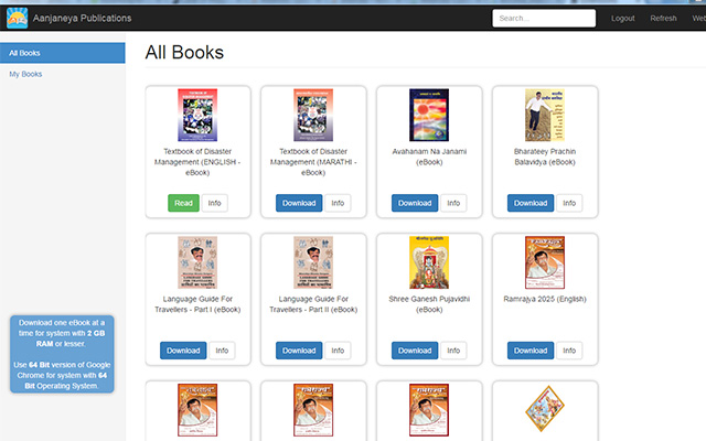 Aanjaneya e SHOP  from Chrome web store to be run with OffiDocs Chromium online
