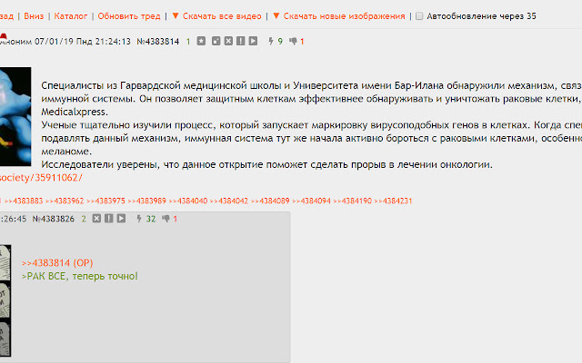 Aba smart downloader  from Chrome web store to be run with OffiDocs Chromium online