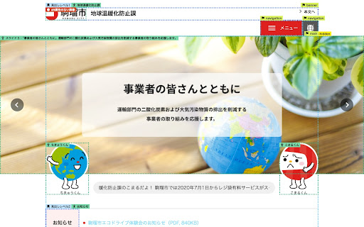 Accessibility Visualizer  from Chrome web store to be run with OffiDocs Chromium online