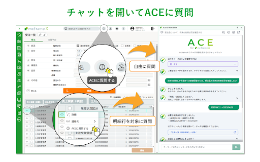ACE for mcframe X  from Chrome web store to be run with OffiDocs Chromium online