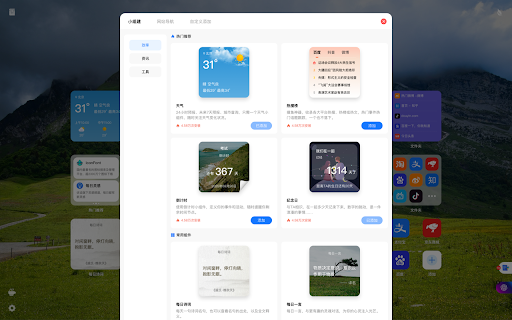 ActionTab New TAB (free ChatGPT)  from Chrome web store to be run with OffiDocs Chromium online