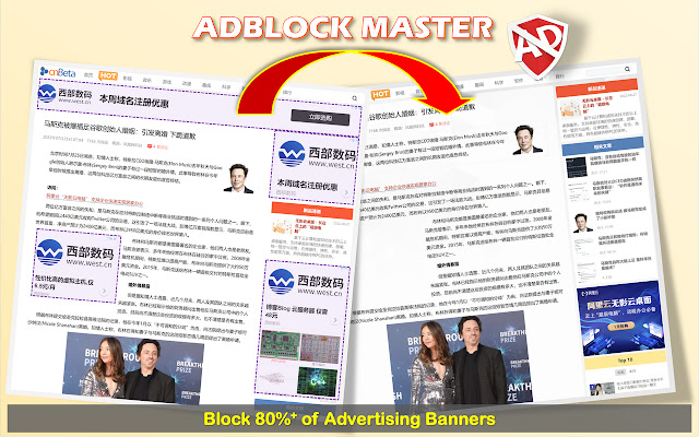 Adblock Master  from Chrome web store to be run with OffiDocs Chromium online
