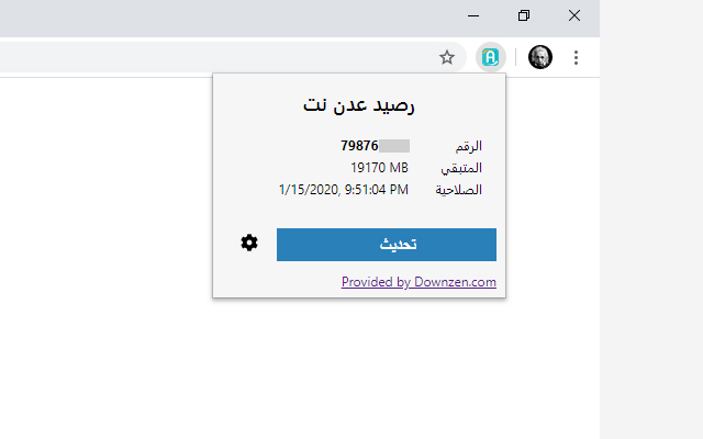 رصيد عدن نت Adennet balance  from Chrome web store to be run with OffiDocs Chromium online