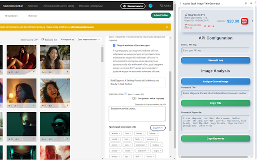 Adobe Stock Image Title Generator  from Chrome web store to be run with OffiDocs Chromium online