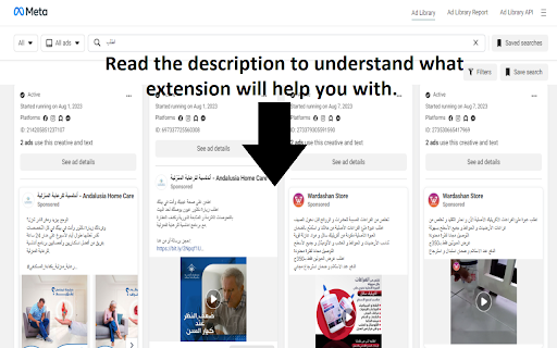 Ads Library Expander  from Chrome web store to be run with OffiDocs Chromium online