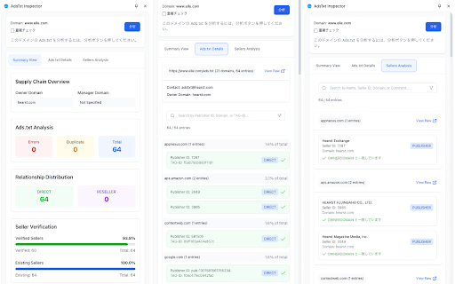 AdsTxt Inspector  from Chrome web store to be run with OffiDocs Chromium online