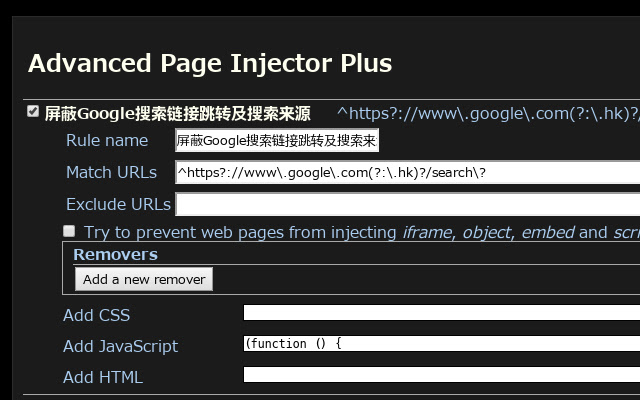 Advanced Page Injector Plus  from Chrome web store to be run with OffiDocs Chromium online