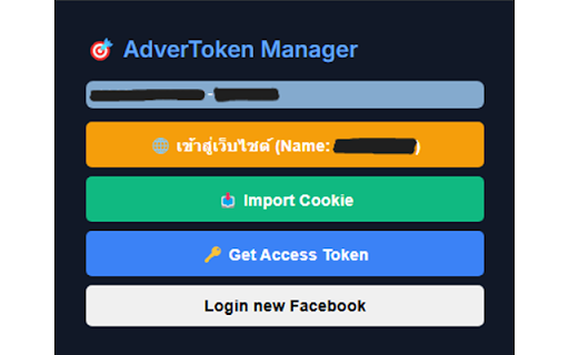 Adverplanning  from Chrome web store to be run with OffiDocs Chromium online
