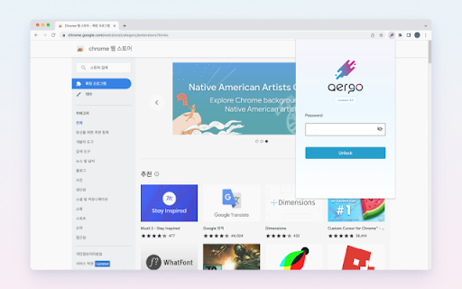 Aergo Connect 3.0  from Chrome web store to be run with OffiDocs Chromium online