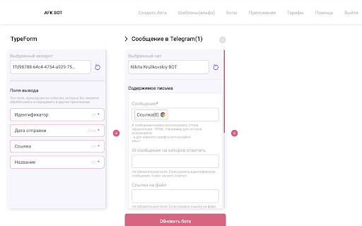AFK Bot Extensions  from Chrome web store to be run with OffiDocs Chromium online