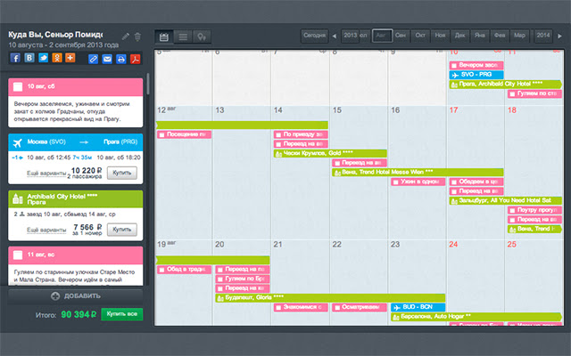 Agenda Travel  from Chrome web store to be run with OffiDocs Chromium online